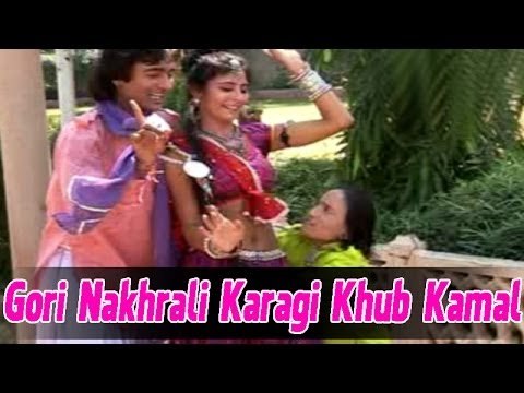 Gori Nakhrali Karagi Khub Kamal | Rajasthani Lokgeet | Desi Sexy Dance | Comedy Video Song