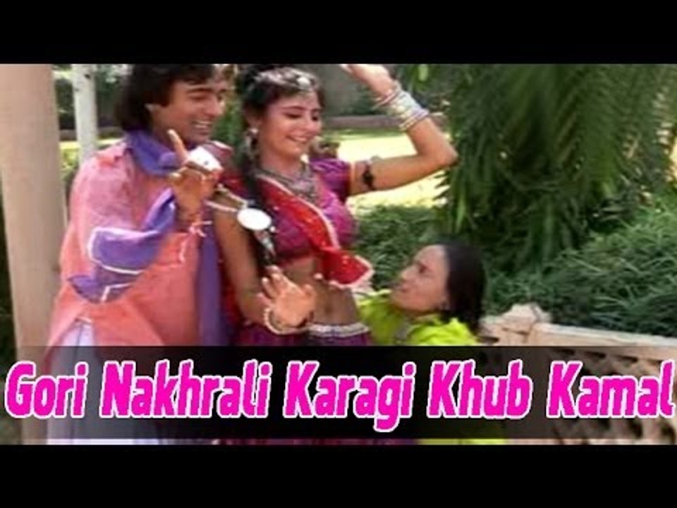 Gori Nakhrali Karagi Khub Kamal | Rajasthani Lokgeet | Desi Sexy Dance | Comedy Video Song