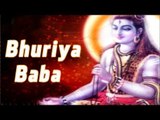 Bhuriya Baba | Prakash Mali Bhajan | Rajasthani Songs | New Bhajan | Marwadi Video Songs