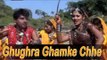 Rajasthani Sundha Mata Garba Songs 2013 | Ghughra Ghamke Chhe | Album - Sundha Parvat Devaro