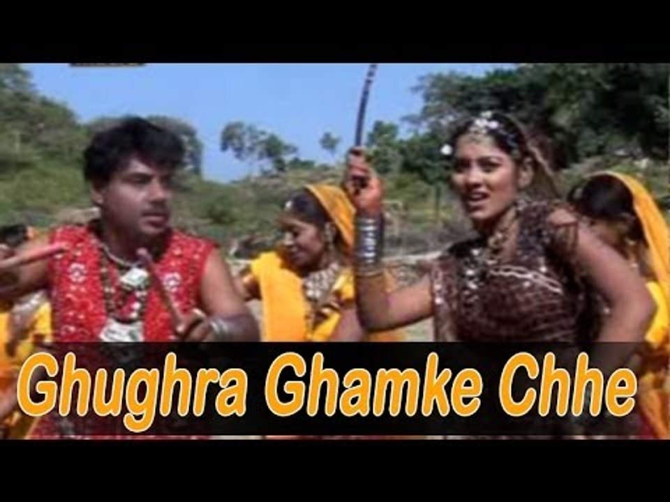 Rajasthani Sundha Mata Garba Songs 2013 | Ghughra Ghamke Chhe | Album - Sundha Parvat Devaro