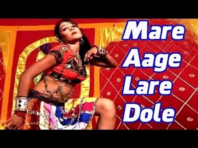 Rajasthani Songs | Mare Aage Lare Dole | Sexy Marwadi Hot Girl | Rajasthani Hot Video Songs