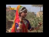 Dheladi Marg Main Kyun Byahi | Rajasthani Lok Geet | Marwadi Video Of 2013