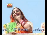 Baba Ramdev Ji Bhajan | Sugna Ubhi Dagaliye | Rajasthani Devotional Song