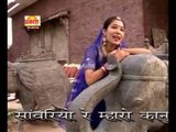 Sanwariyo Re Mharo Kanudo | Rat Shyam Sapne Main Aayo | Sarita Kharwal| Rajasthani Song