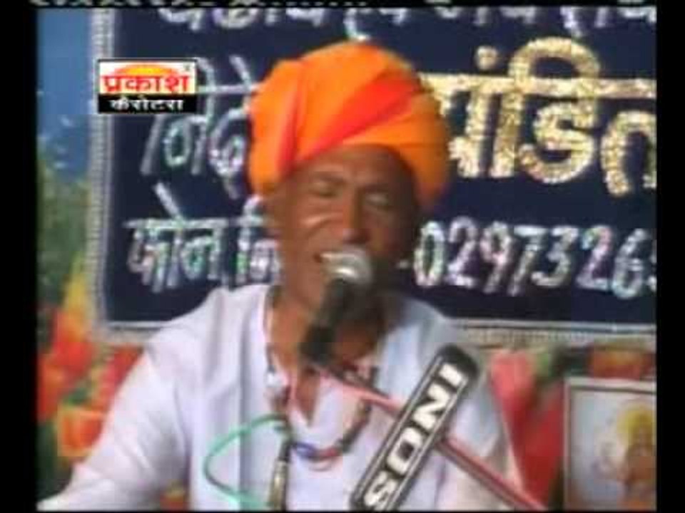 Satguru Mhari Ganga | Le Hath Dhal Talwar |Surendra Singh |Kaluram Prajapati| Vimala