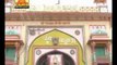 Mandirya Main Ude Re Gulal | New Rajasthani Devotional Video| Ramdev Ji Bhajan