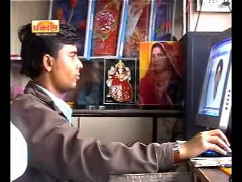 Joban Dhan Pavna | Rajasthani Bhajan | Devotional Video Song 2013