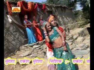 Jamaiya Gadi Su Utariya | Rajasthani Latest Lok Geet | Marwadi Popular Song 2014
