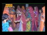 Modo Aayo Re Aayo | Meenawati Song | Rajasthani 