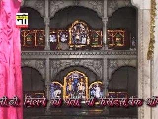 Narayan Ji Bhajan || Mahri Ne Asya Ghar Mein Dijyo Re || "TOP" Marwadi Video Song