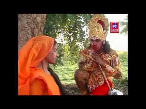 Rajasthani Geet | Haan Re Baaner Ka Jaya Kun Ko Chah Doot | Hanuman Ji Bhajan | Desi Bhajan