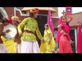 Gori Maari Aayo Holi Ko Tyohar | Fagan Desi Song | Rajasthani Latest Desi Dance Song | Holi Geet