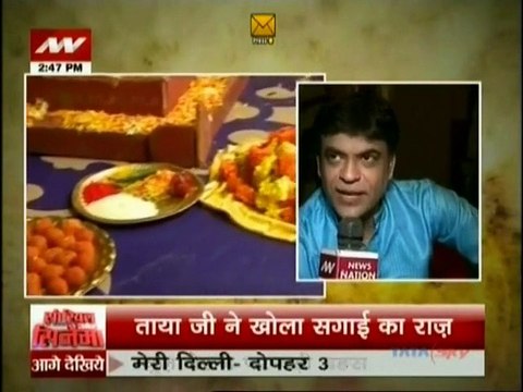 Kumkum Bhagya 17th December 2014 Tannu Ki Hue Saghai apnicommunity.com