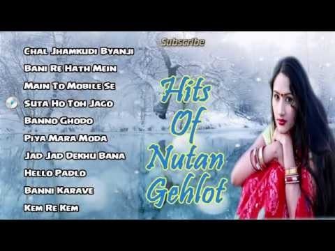 Hits Of Nutan Gehlot | Rajasthani Banna Banni Geet | Rajasthani Songs 2014 | Audio Jukebox
