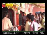 Sancho Ranat Banwar Darbar | Rajasthani Bhajan | Ganpati Bappa Morya | New Bhajan 2014
