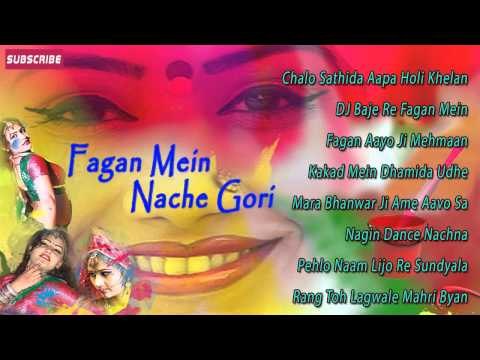 Fagan Me Nache Gori | Fagan New Songs 2014-2015 | Rajasthani Holi Songs | Audio Jukebox