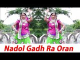 Aashapura Mata Ri Chunari | Nadol Gadh Ra Oran Maai | Rajasthani Bhakti Geet