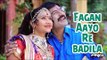 Fagan Aayo Re Badila | Rajasthani DJ Remix Song 2014 | Best Holi Song | HD Video 1080p
