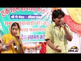 Bayosa Iti Kaai Jejh Lagai | Rajasthani New Live Video Song | Mataji Latest Bhajan | Ashok Prajapati