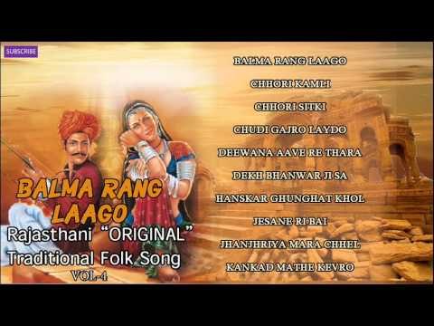 Balma Rang Lago | Rajasthani Traditional Folk Songs Vol 4 | Full Audio Songs Jukebox