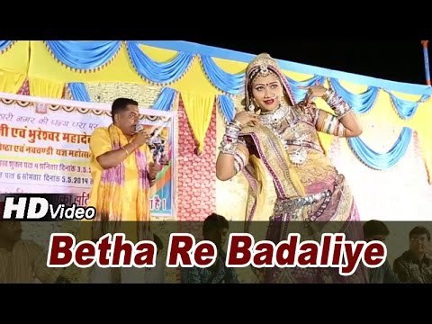 Betha Re Badaliye Wale Mehal | Rajasthani Latest Bhajan | Nutan Gehlot Dance | Full HD Video Songs
