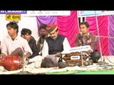 Gori Ke Nanada | Rajasthani Live Bhajan 2014 | Full Video Song | Rajasthani Hits
