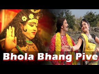"Bhola Bhang Pive" | Rajasthani Dance Song | Shivji Song 2014 | Full HD Video Song