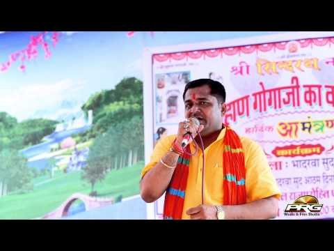 Gogaji Vivah Part - 2 | Chunnilal Rajpurohit New Bhajan | Rajasthani Live Song | Full HD Video 1080p