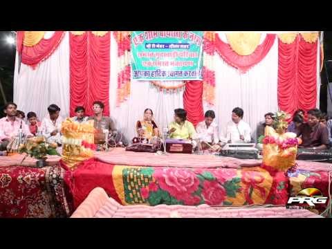 Marwadi New Bhajan | Bayosa Re Bandhiyo Hindolo | Sarita Kharwal Song | Rajasthani Live Bhajan