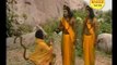 Bhagwan Banya Patwari | Shree Ram Ji Bhajan | Rajasthani Traditional Video Song