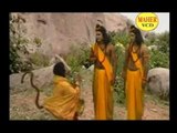 Bhagwan Banya Patwari | Shree Ram Ji Bhajan | Rajasthani Traditional Video Song