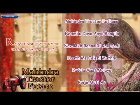 Mahindra Tractor Futaro | Rajasthani Traditional Banna Banni Geet Vol 5 | Rajasthani Hits