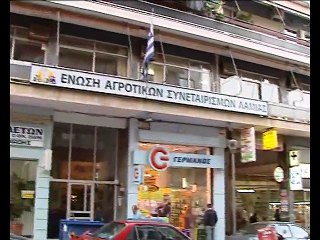 Εκλογές στην ΠΑΣΕΓΕΣ την Κυριακή