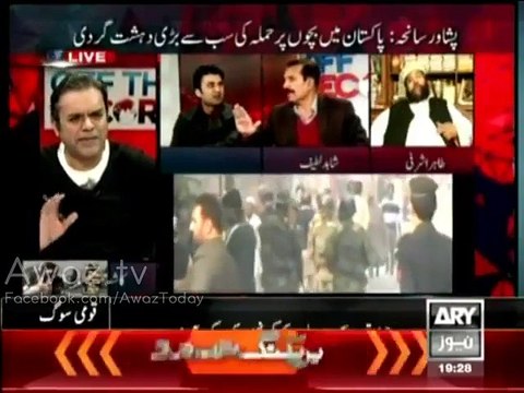 Kashif abbasi & Shahid Lateef heavily criticizing government over security policies
