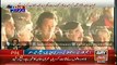 Ary News Headlines (16 December 2014)_ Lahore Has Risen Against Nawaz Sharif