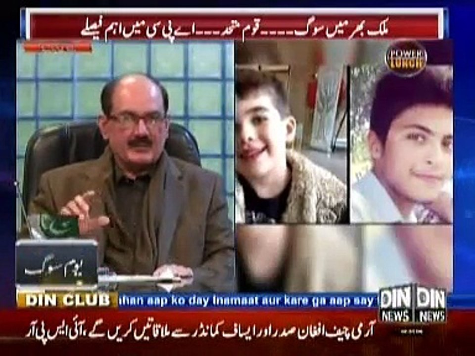 Power Lunch - Peshawar Attack  17 Dec 2014