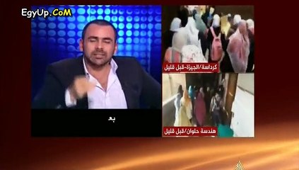 الجزيرة تعرض حلقة جديدة منحلقات جوتيوب بعنوان "تنمية فقرية" للسخرية من خطاب السيسى