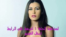 كاملة المسلسل اللبناني | فرصة عيد  |  الحلقة 1 كاملة