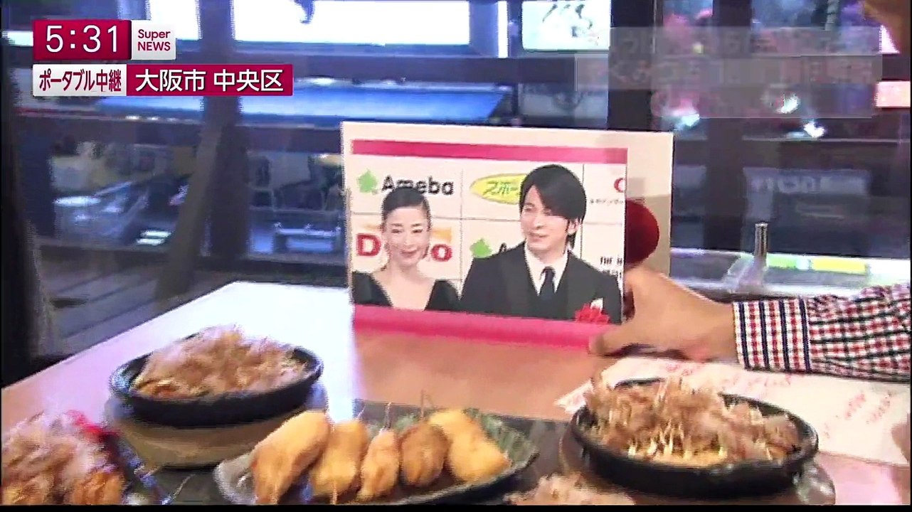 すぱにゅ　報知