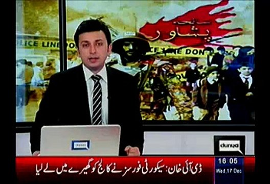 Pakistan, NZ Cricket Teams Observe Two Minute Silence..Ahmed Shehzad Looks To Be Fighting Back Tears