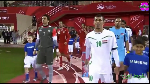 الشوط الاول العراق 1 ايران 2 كاس اسيا 2011