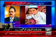 ARY News: MQM Quaid Altaf Hussain condole to the bereaved family of Peshawar Victims (beeper)