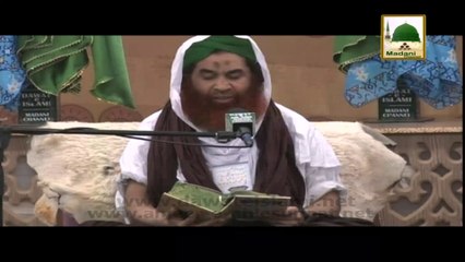 Promo - Ameer e Ahlesunnat Ke Madani Phool - Ep 57