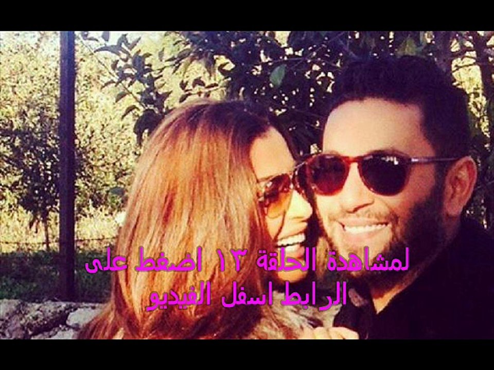 فرصة عيد الحلقة 13  - المسلسل اللبناني كاملة - HD