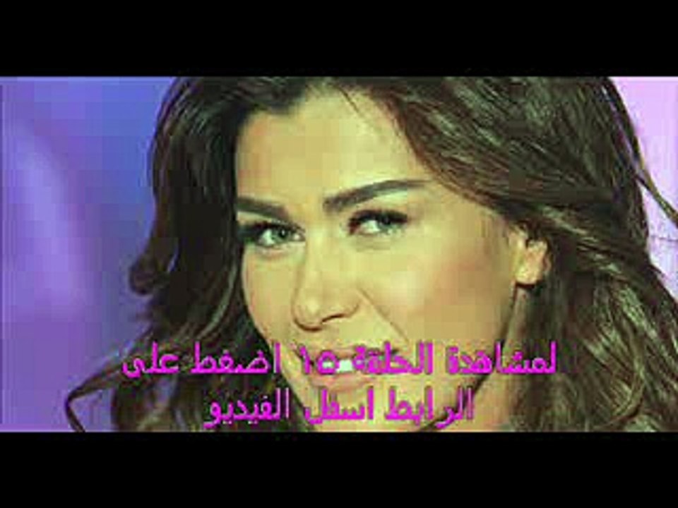 فرصة عيد الحلقة 15  - كاملة - HD