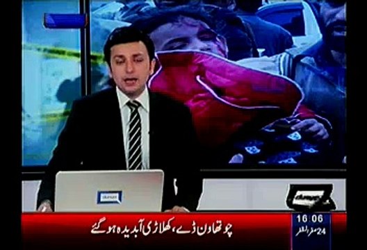 Two Bomb Blasts In Kalachi Girls College Dera Ismail Khan