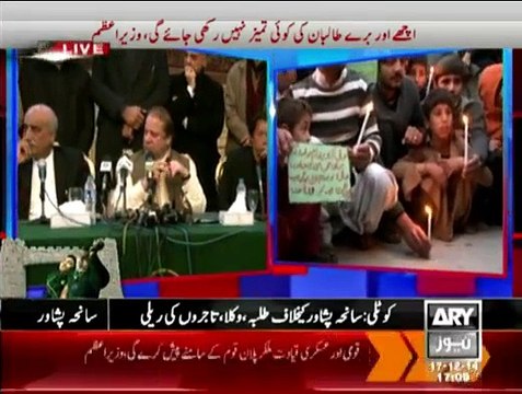 PM Nawaz Sharif and Imran Khan Press Conference after APC on Peshawar School attack - 17th December 2014