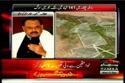 SAMAA: Altaf Hussain condemn Peshawar Attack, once again appeal nation to get united against Taliban