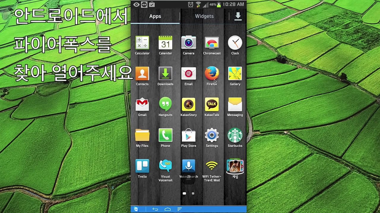 android
